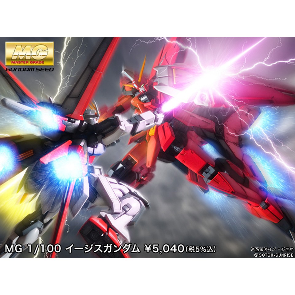 Gundam Bandai MG Aegis Gat X303 Gundam Seed Mô Hình Nhựa Đồ Chơi Lắp Ráp Anime Nhật Tỷ lệ 1/100