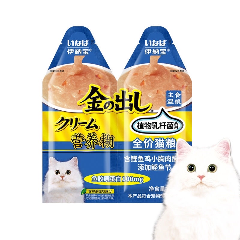 Súp thưởng Inaba  cho mèo