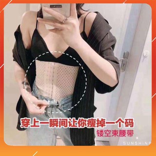 Áo định hình bụng hàng bao chất