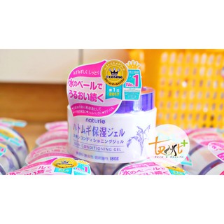 kem dưỡng dạng gel Naturie Skin Conditioning