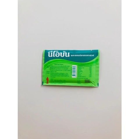 Cao dán giảm đau Neobun Menthol Plaster