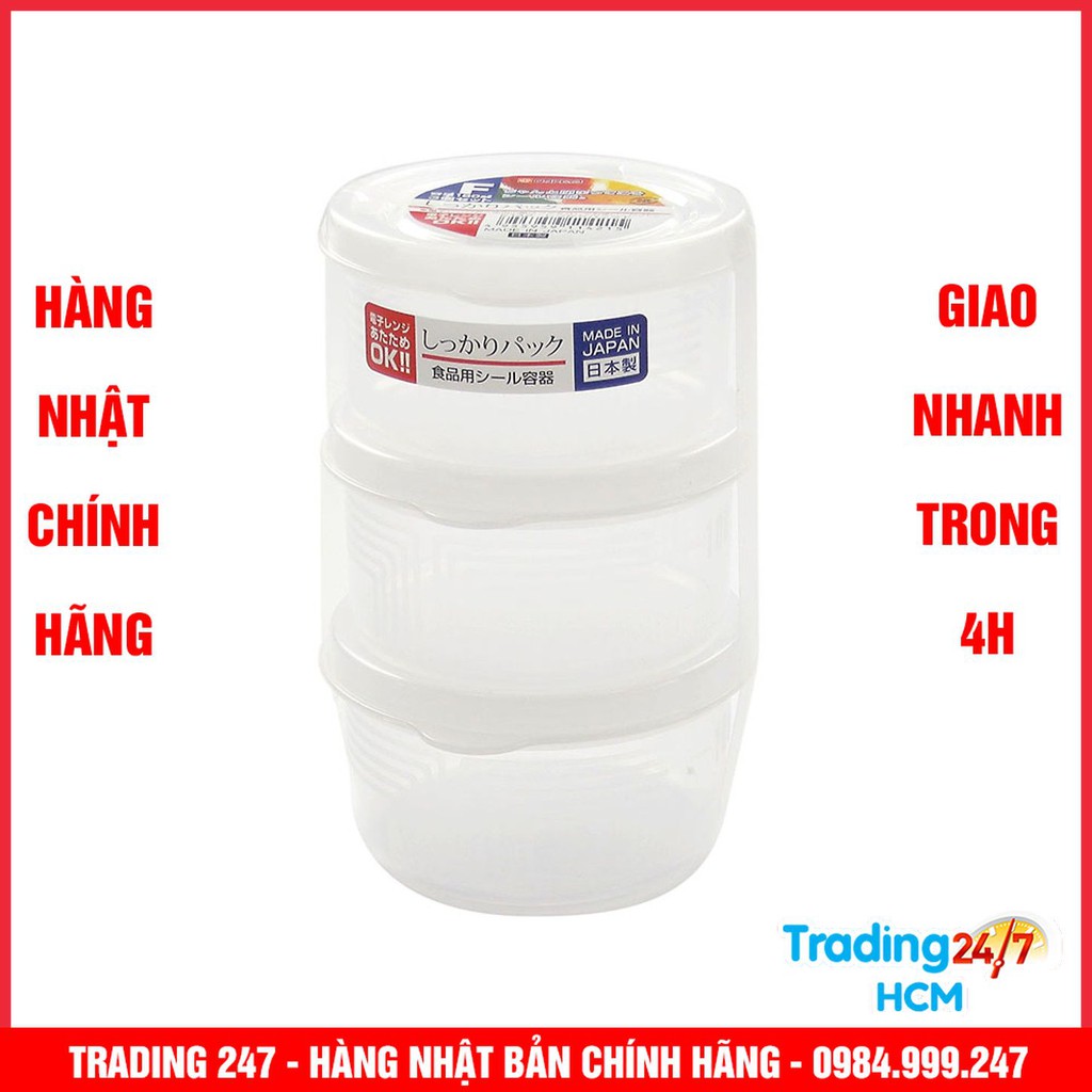 [Giao hàng HCM - 4h ] Set 3 hộp trữ thức ăn tròn Nakaya có thể dùng trong lò vi sóng 180ml Nhật Bản