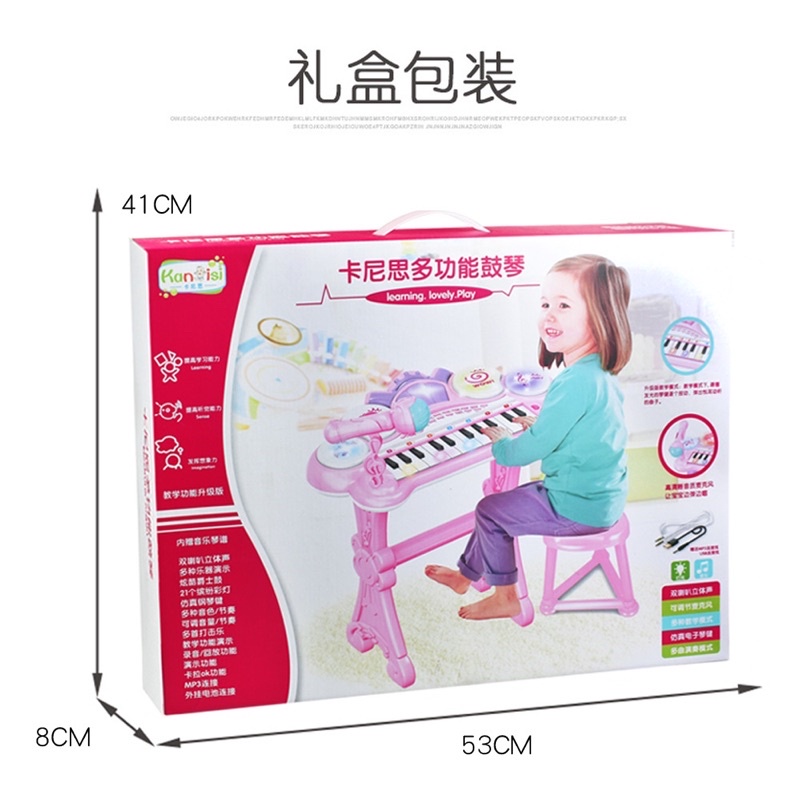 Đàn piano cao 59cm có micro cho bé