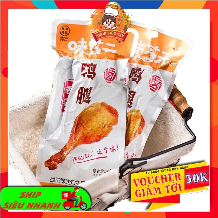 Đùi vịt cay Tứ Xuyên | BigBuy360 - bigbuy360.vn