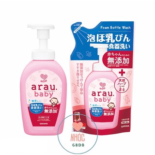 Nước rửa bình sữa Arau Baby 450ml