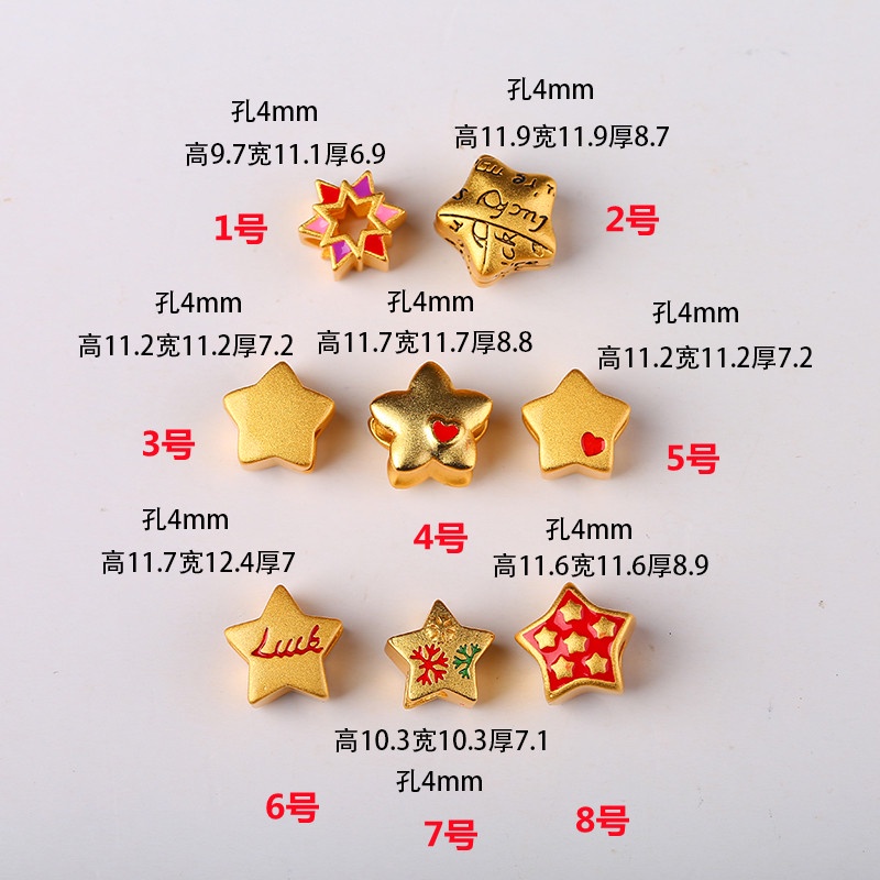 Phụ Kiện Hạt Hình Ngôi Sao Năm Cánh Tráng Men Thủ Công Nhiều Màu Sắc Phong Cách Trung Hoa