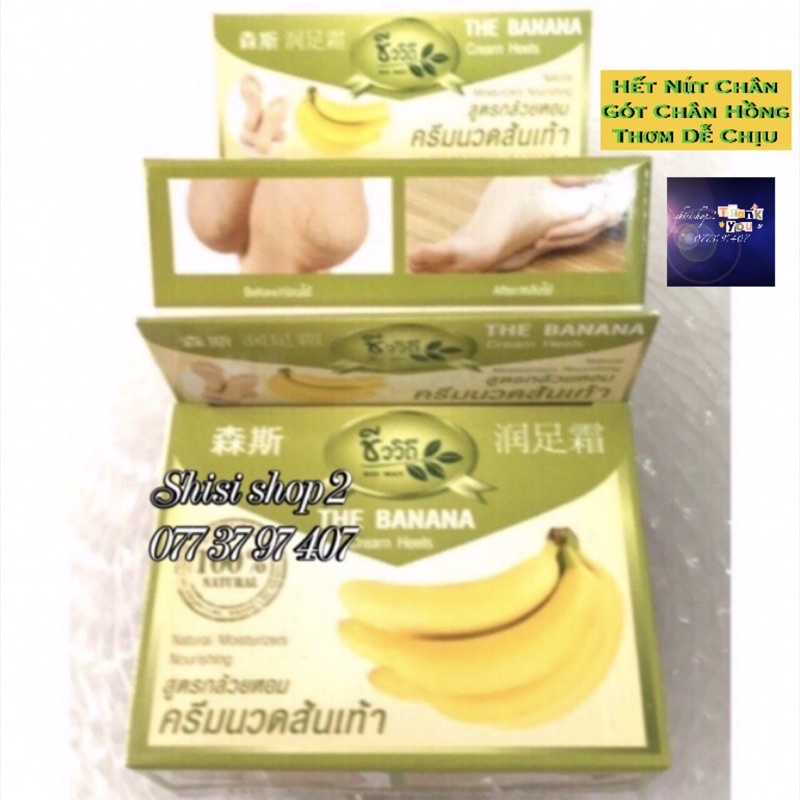 💐 Kem Chuối hết nứt gót chân Thái lan The Banana Heel Cream 30g