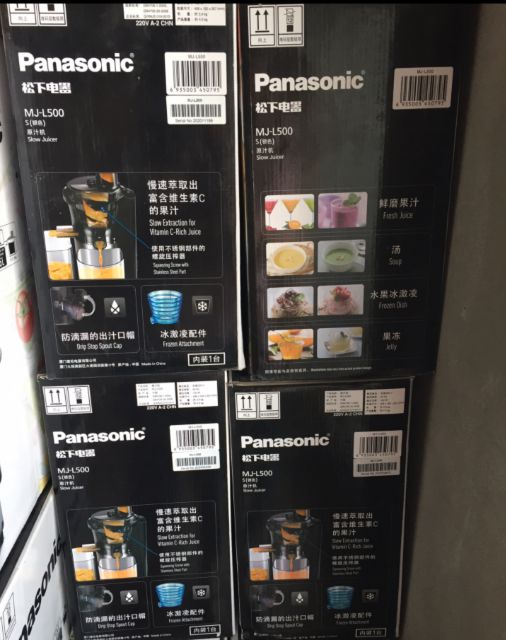 Máy ép chậm Panasonic MJ-L500SRA