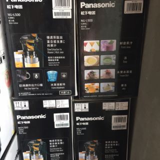 Máy ép chậm Panasonic MJ-L500SRA