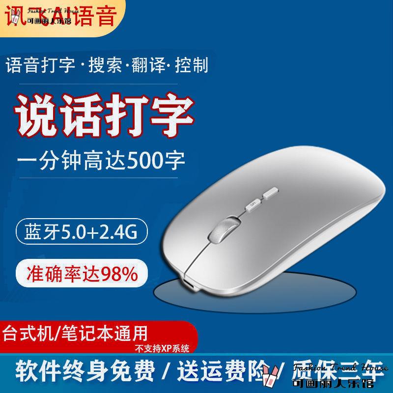 Chuột Không Dây Bluetooth Thông Minh Hai Mặt Cho Microsoft Apple Máy Tính