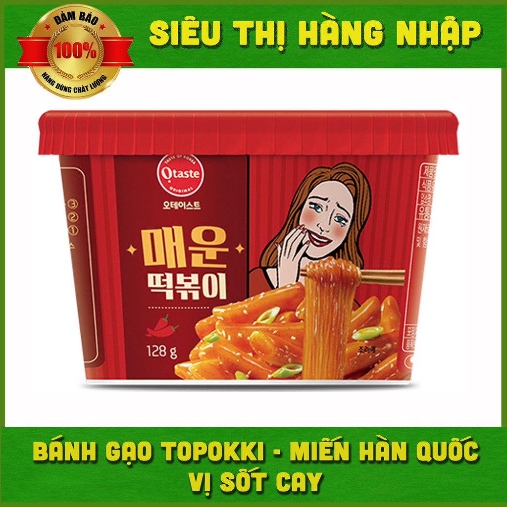 Tokbokki miến sốt cay và sốt tương đen Otaste 128g (Bánh gạo) | BigBuy360 - bigbuy360.vn