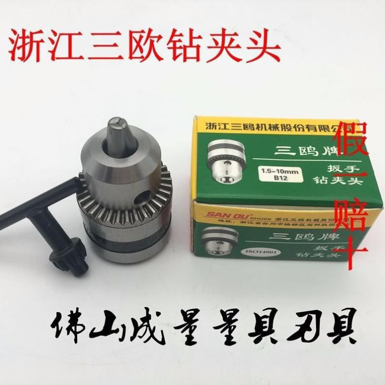 Đầu giữ khoan măng ranh B10 / B12 dung cho motor