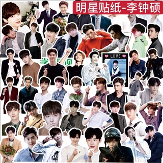 Set 56 nhãn dán hình Lee Jong Suk dễ thương