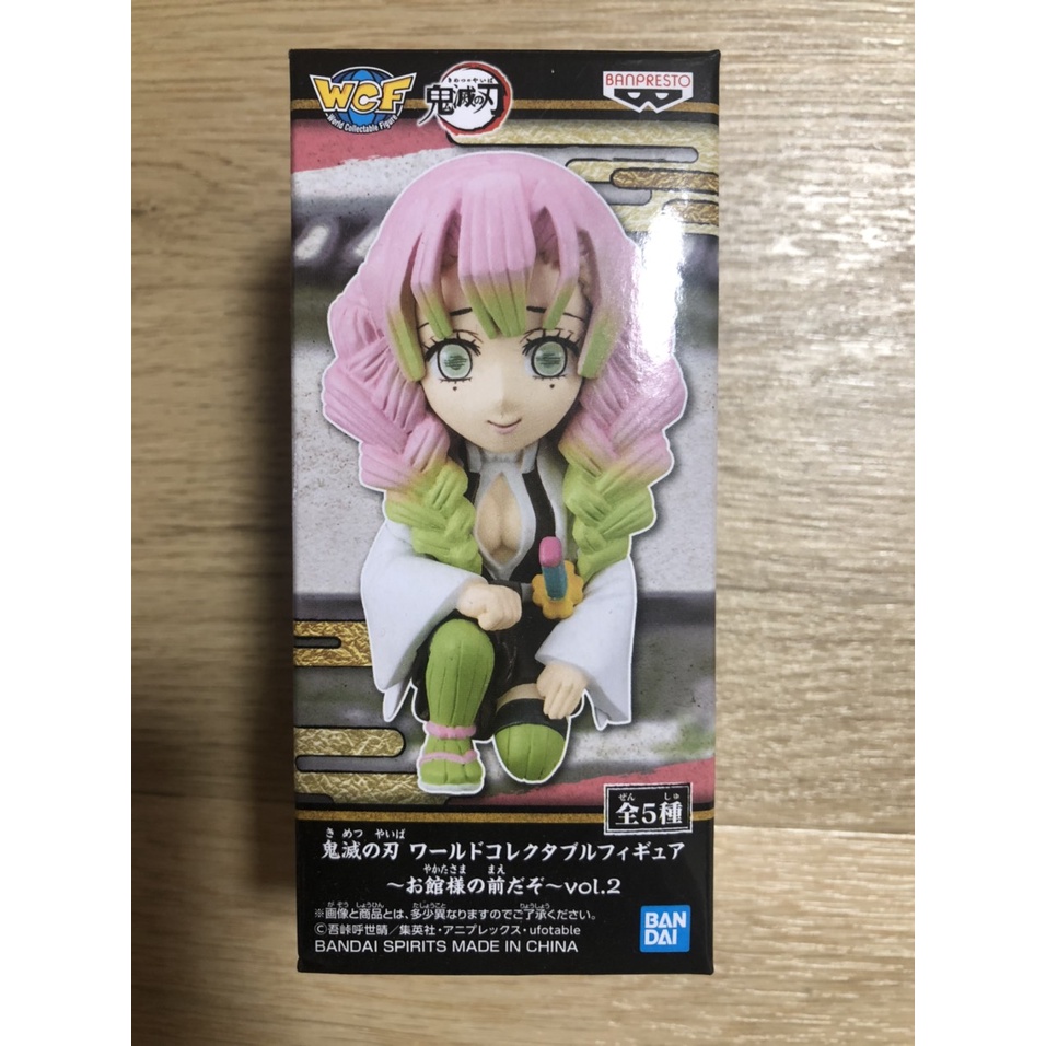 Mô hình Figure chính hãng Nhật - Kimetsu no Yaiba - Thanh Gươm Diệt Quỷ