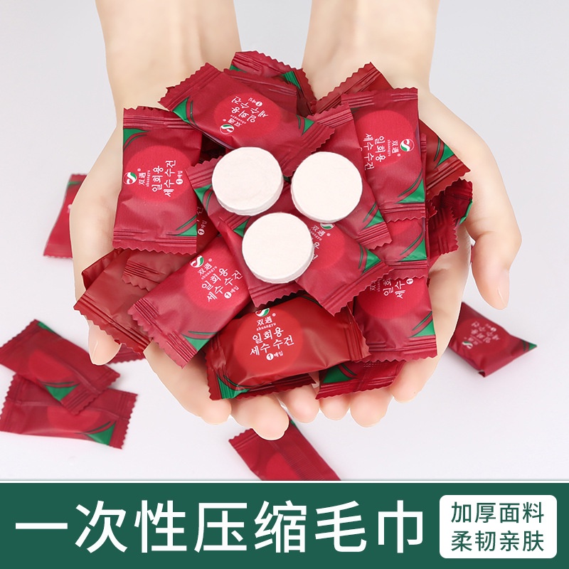 Set 100 Khăn Tắm Hàn Quốc Đa Năng Hình Viên Kẹo