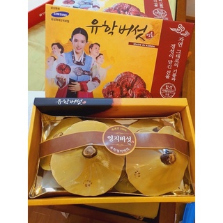 Nấm Linh Chi Cô gái vàng chanh Hàn Quốc - hộp 1 kg làm quà biếu sang trọng