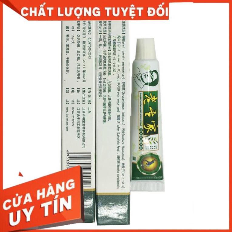 [FreeshipMax] Kem Bôi Ngoài Da Chống Nứt Nẻ Bong Tróc Khô Da Cực Hiệu Quả | BigBuy360 - bigbuy360.vn