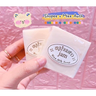 [Mã Acia7876Sl hoàn 8% xu đơn 200K]  SOAP TẮM SỮA GẠO THÁI LAN