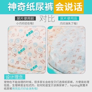 Tả Bỉm ra ngoài ( chó & mèo gái )