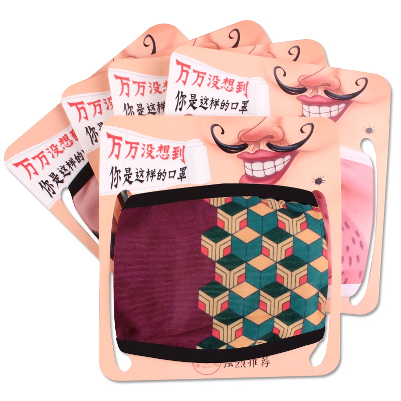 Khẩu trang vải Thanh Gươm Diệt Qủy - KNY - Baystore