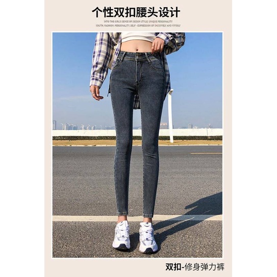 Quần Skinny lưng cao màu đen phong cách Hàn quốc