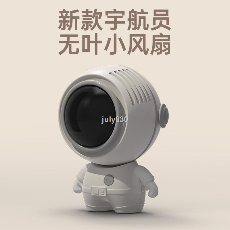 Quạt Làm Mát Usb Đeo Cổ Không Cánh Siêu Nhỏ Để Bàn/Ký Túc Xá/Phi Hành Gia/Phi Hành Gia Mini Cầm Tay Tiện Lợi Cho Học Sinh/Cặp Đôi/Học Sinh