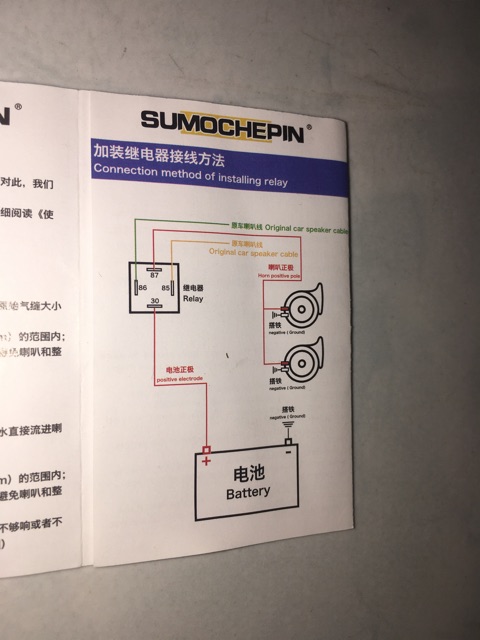 Còi hơi Ốc Sên cho xe máy - Siêu âm thanh 12V YQ-03