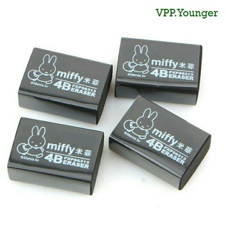Gôm tẩy đen miffy 96313