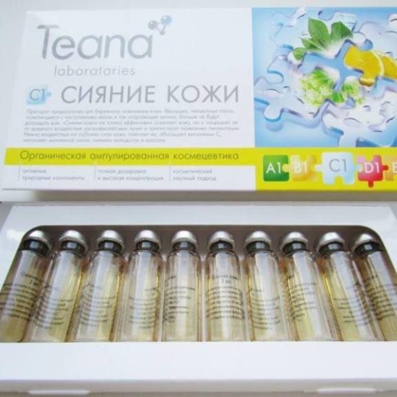 [Hàng chính hãng] Collagen Teana C1 – Serum collagen tươi làm trắng da của Nga