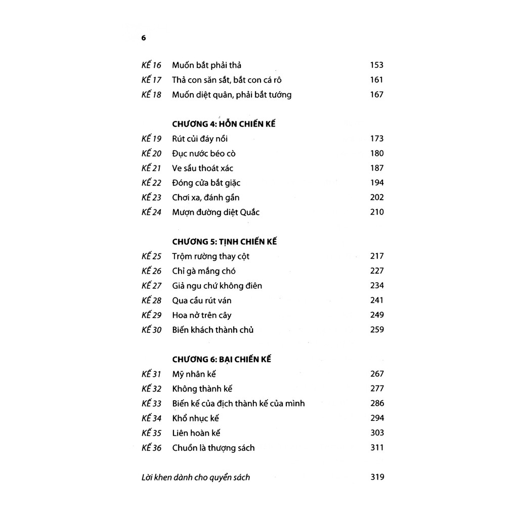 [Sách Thật] 36 Kế Trong Kinh Doanh Hiện Đại - Lan Bercu | BigBuy360 - bigbuy360.vn