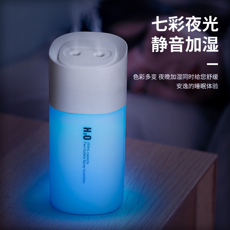 Net Celebrity Dual Jet Humidifier Night Light Car USB Humidifier Home Desktop Large Capacity Moisturizing Aromatherapy Humidifier