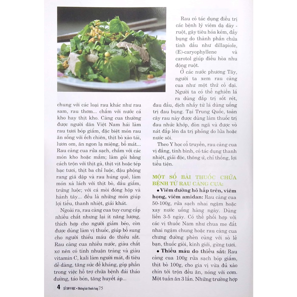 Sách Sổ Tay Y Học - Những Bài Thuốc Hay 75