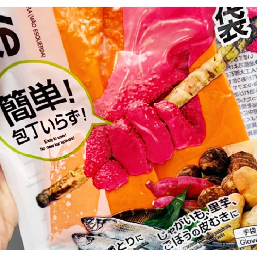 Daiso 01 Găng tay bóc vỏ, vẩy cá cho tay trái