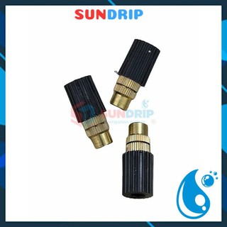 Combo 200 Béc Phun Sương Đầu Đồng Ngắn
