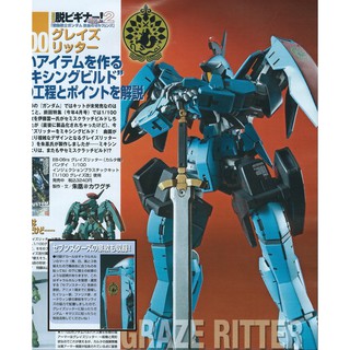 Decal nước HG FM Tekkadan C008  C009