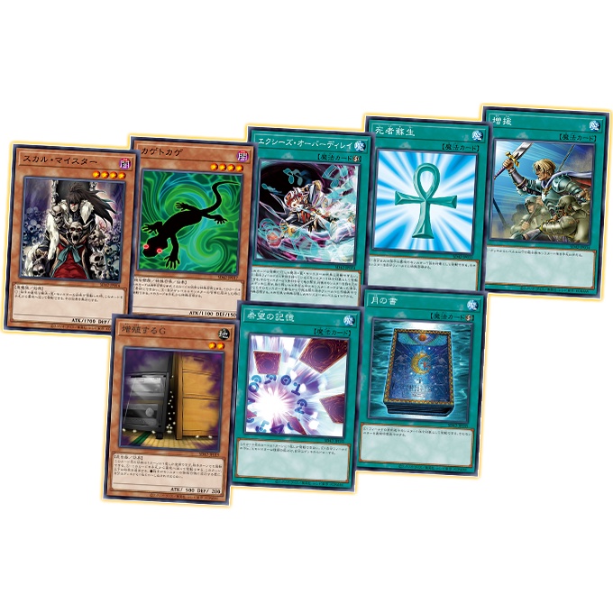 Bộ bài Yugioh Structure Deck - Overlay Universe