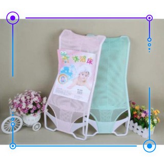 GIƯỜNG LƯỚI (LÓT CHẬU TẮM CHO BÉ) SWT12