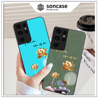 Ốp Samsung S21 Ultra in hình ốp tâm an vạn sự an, ốp lưng cao cấp chất lượng,