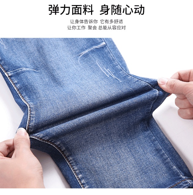 Thanh lý Quần jean lửng mùa hè