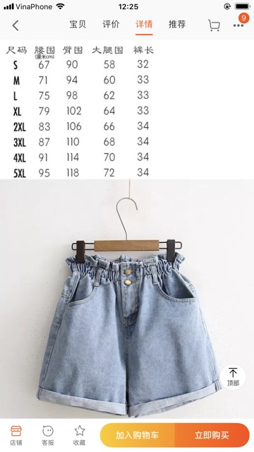 Quần shorts có bigsize qc / quần đùi bò lưng chun size 3XL 4XL 5XL 2XL