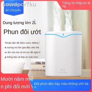 (Mới về)∋Máy tạo ẩm gia đình phòng ngủ nhỏ phun sương công suất lớn điều hòa không khí trong nhà bà bầu khuếch tán hương