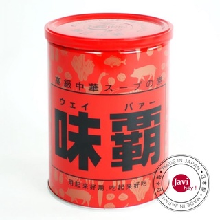 Nước cốt gà hầm xương kagome Nhật Bản loại 1kg date 2024