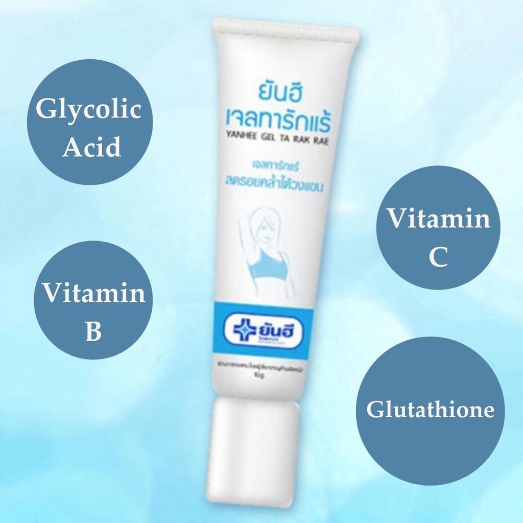 Gel Trị Thâm Nách Yanhee Gel Ta Rak Rae