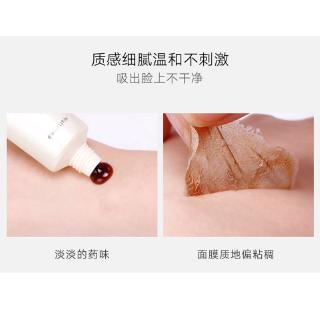 KADIKA Effective oil control blackhead remover mask