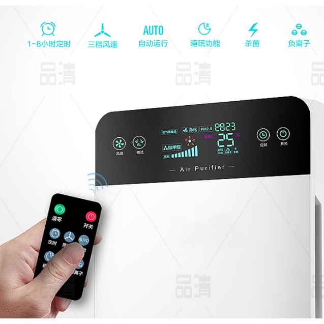 Máy lọc không khí thông minh gia đình ion âm PM2.5 + khử mùi trong nhà có điều khiển từ xa | BigBuy360 - bigbuy360.vn