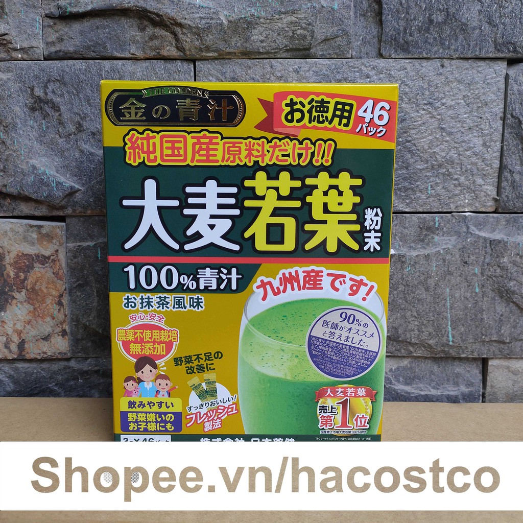 [Mã GROSALEHOT giảm 8% đơn 250K] Bột Mầm Lúa Mạch OSK Golden 100% Của Nhật 46 gói - Bột lúa non nhật