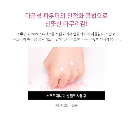 Kem Chống Nắng Missha | BigBuy360 - bigbuy360.vn