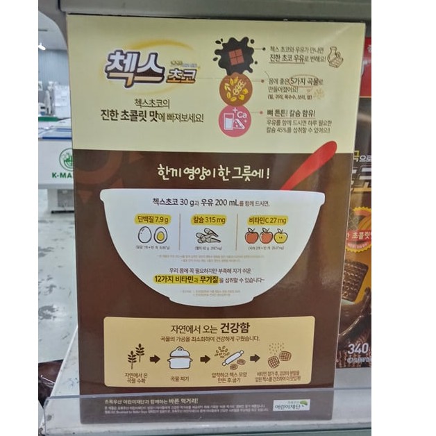 NGŨ CỐC SOCOLA CHOCO CHEZ HÀN QUỐC 340G - 첵스 초코