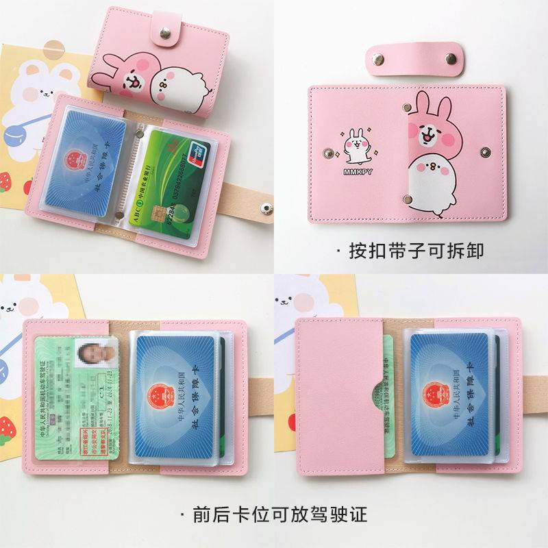 Ví đựng thẻ mini siêu mỏng nhiều ngăn thời trang Hàn Quốc đáng yêu cho nữ