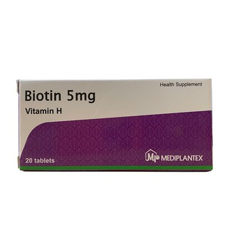 BIOTIN VITAMIN H HỘP 20 VIÊN dưỡng móng , đẹp da ngừa gãy dụng tóc